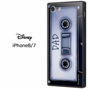 メール便 送料無料 iPhoneSE 第3世代 第2世代 iPhone8 7 ディズニー ピクサー 映画 2分の1の魔法 耐衝撃 ハイブリッド スクエア ケース 