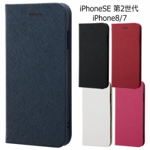 iPhoneSE 第3世代 第2世代 iPhone8 iPhone7 シンプル サイドマグネット 手帳型 ケース カバー フリップ ダイアリー カード収納 スタンド 