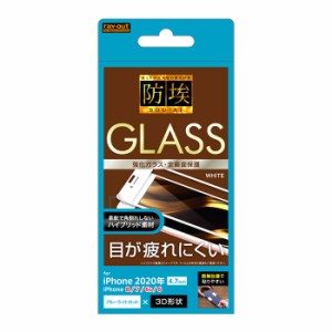 iPhoneSE 第3世代 第2世代 iPhone8 7 ガラスフィルム 防埃 3D 10H アルミノシリケート 全面保護 ブルーライトカット ソフトフレーム ホワ