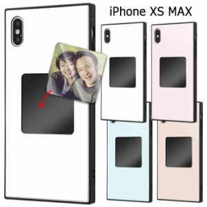 iPhone XS MAX 思い出の写真でカスタマイズ！ フレームキット ever スクエア ケース カバー 耐衝撃 ハイブリッド ソフト ソフトケース ハ