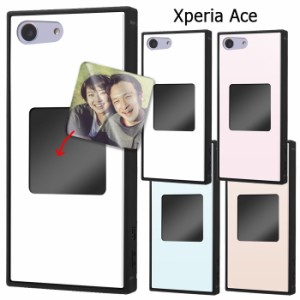 Xperia Ace 思い出の写真でカスタマイズ！ フレームキット ever スクエア ケース カバー 耐衝撃 ハイブリッド ソフトケース ハード シン