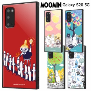 Galaxy S20 5G ムーミン 耐衝撃 スクエア ハイブリッド ケース カバー ソフトケース ソフト ハードケース ハード キャラクター グッズ ち