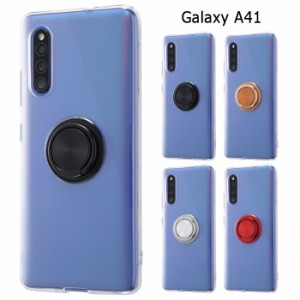 Galaxy A41 リング付き TPU ソフトケース クリア クリアケース ケース カバー 耐衝撃 ソフト シンプル ブラック ブロンズ シルバー レッ