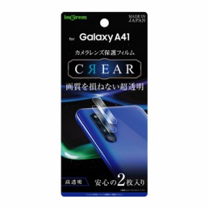 Galaxy A41 カメラ レンズ フィルム 保護フィルム レンズカバー カメラ保護 カメラフィルム カメラカバー カメラレンズフィルム 保護 保