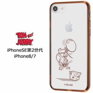 iPhoneSE 第3世代 第2世代 iPhone8 7 トムアンドジェリー ハイブリッド クリア ケース カバー ソフト ソフトケース TPU ハード クリアケ