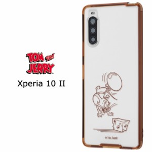 Xperia 10 Ii トムアンドジェリー ハイブリッド クリア ケース カバー ソフト ソフトケース Tpu ハード クリアケース キャラクター トムの通販はau Pay マーケット キラキラ アイランド 商品ロットナンバー