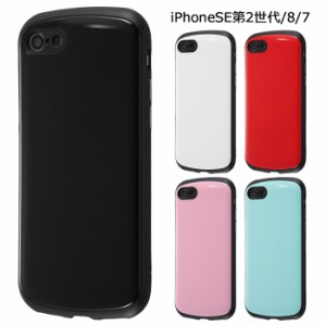 iPhoneSE 第3世代 第2世代 iPhone8 iPhone7 シンプル 耐衝撃 ケース ProCa ハイブリッド カバー ソフト ソフトケース ハード ハードケー