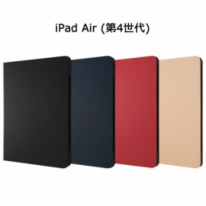 送料無料 iPad Air 第4世代 2020モデル PUレザーケース 10.9inch 第四世代 スタンド機能 ケース カバー 手帳型ケース ブック型 ipadair20