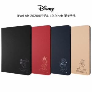送料無料 iPad Air 第4世代 2020モデル ディズニー PUレザーケース 10.9inch 第四世代 スタンド機能 ケース カバー 手帳型ケース ブック