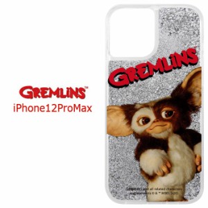 iPhone12ProMax グレムリン ラメ グリッター ケース カバー ハードケース クリア クリアケース ソフト ソフトケース グッズ ギズモ GREML