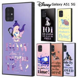 Galaxy A51 5G ディズニー スクエア ケース カバー ハイブリッド ソフト ソフトケース ハードケース グッズ 101匹わんちゃん アリス ダン