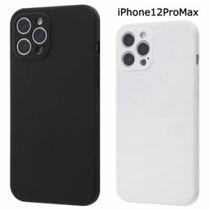 メール便 送料無料 iPhone12ProMax 耐衝撃 マット スムースケース カメラ保護 ハイブリッド ケース カバー ソフトケース シリコンケース 