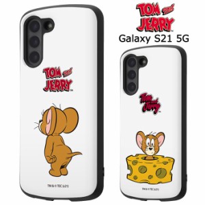 Galaxy S21 5G トムアンドジェリー 耐衝撃 ケース MiA カバー ハイブリッド ソフト ソフトケース ハード ハードケース グッズ トム＆ジェ