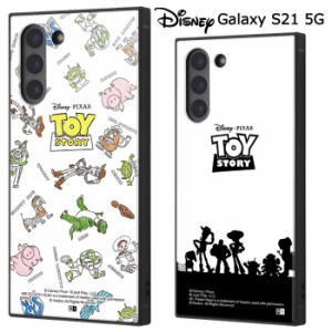 Galaxy S21 5G ディズニー トイストーリー スクエア ケース カバー ハイブリッド ソフト ソフトケース ハード ハードケース キャラクター