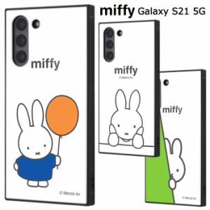 Galaxy S21 5G ミッフィー 耐衝撃 スクエア ケース カバー ハイブリッド ソフト ソフトケース ハード ハードケース キャラクター グッズ 