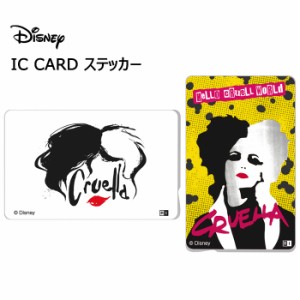 ディズニー クルエラ ICカードステッカー ムーミン シール デコシール キャラクター 貼ってはがせる ICカード ステッカー シール キャラ