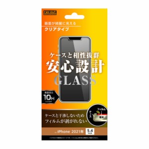 iPhone13mini ガラスフィルム 10H 光沢 クリア 液晶保護フィルム 耐衝撃 キズ 液晶 全面 画面 液晶保護 画面保護 ガラス フィルム 保護フ