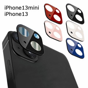 iPhone13 / iPhone13mini ガラスフィルム カメラ 10H eyes レンズ フィルム 保護フィルム レンズカバー カメラ保護 カメラフィルム ガラ