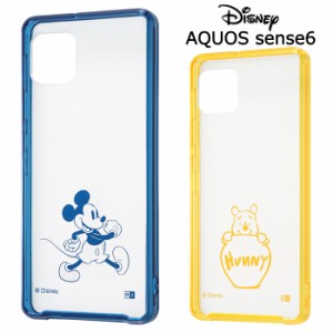 メール便 送料無料 AQUOS sense6 ディズニー ハイブリッドケース Charaful ケース カバー TPU  ソフト ソフトケース ハード クリアケース