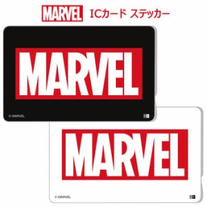 マーベルヒーロー ICカードステッカー シール デコシール キャラクター 貼ってはがせる ICカード ステッカー シール キャラクター グッズ