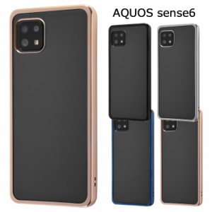 AQUOS sense6 メタリックフレーム TPUソフトケース 耐衝撃 ハイブリッド ケース カバー ソフト ソフトケース ハードケース バンパー シン