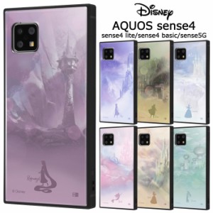 AQUOS sense4  sense4basic sense4lite ディズニー プリンセス スクエア ケース カバー ソフト ソフトケース ハードケース エルサ アナ 