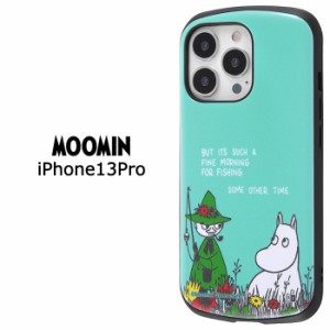 iPhone13Pro ムーミン 耐衝撃 ケース MiA ハイブリッド カバー ソフトケース ソフト ハードケース ハード キャラクター かわいい グッズ 