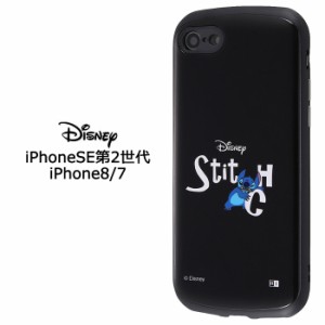 iPhoneSE 第3世代 第2世代 iPhone8 7 ディズニー リロ＆スティッチ 耐衝撃 ケース MiA カバー ハイブリッド ソフト ソフト ハード ハード