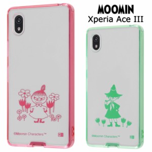 メール便 Xperia Ace III ムーミン ハイブリッドケース Charaful ケース カバー TPU  ソフト ソフトケース ハード クリアケース 透明 リ