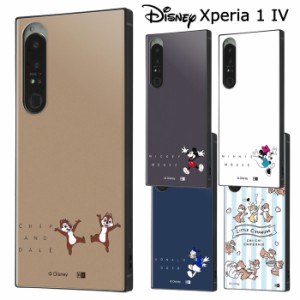 送料無料 Xperia 1 IV ディズニー 耐衝撃 スクエア ケース カバー ハイブリッド ソフト ソフトケース ハードケース 可愛い ミッキー ミニ