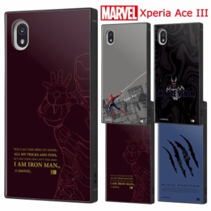 送料無料 Xperia Ace III マーベル ヒーロー 耐衝撃 スクエア ケース カバー ハイブリッド ソフトケース ハード スパイダーマン ヴェノム