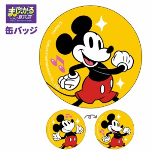 ディズニー ミッキーマウス イラストの通販｜au PAY マーケット