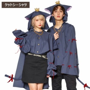 カップル ハロウィン コスプレ カップルの通販｜au PAY マーケット