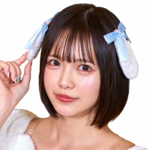 たれみみうさぎピン ブルー 兔 兎 耳 ピン 付け耳 イヤー ホワイト 白 カチューシャ ヘアアクセサリー バニーガール うさぎ ウサギ ラビ