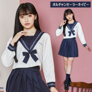 オルチャンセーラー ネイビー 上下セット 紺色 長袖 セーラー セーラー服 スクール JK 女子高生 制服 学生 学生服 トップス スカート リ