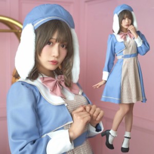 送料無料 BRITISH BUNNY ブリティッシュバニー キャンパスブルー 篠原みなみ ベージュ スクール 制服 セーラー服  バニー バニーガール 