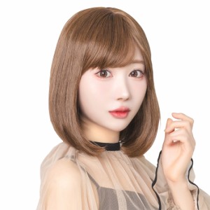 WIGGY RICH シフォン ボブ マロン ブラウン ヘア 茶髪 茶色 ウィッグ ウイッグ アニメ キャラクター wig かつら カツラ ファッション つ