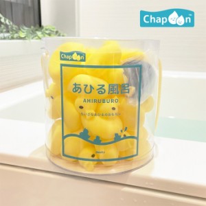 Chapoon チャプーン あひる風呂 大容量 60個 収納バケツ付き 小さい シリコン 浮かべる おもちゃ 黄色 黒 お風呂用 プール用 子供用 大量