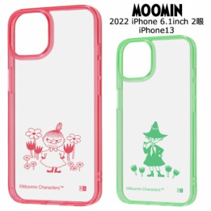 iPhone14 iPhone13 ムーミン ハイブリッドケース Charaful ケース カバー TPU  ソフト ソフトケース クリアケース 透明 キャラクター か