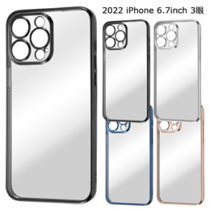 iPhone14ProMax TPU ソフトケース META Perfect TPU 耐衝撃 ソフト ケース カバー クリアケース ハード ブラック シルバー ブルー ピンク