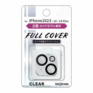 メール便 iPhone15 iPhone15Plus iPhone14 14Plus 2眼カメラ ガラスフィルム カメラ 10H フィルム カメラレンズ クリア レンズフィルム 