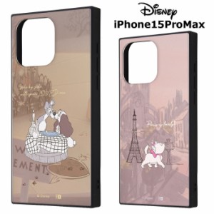 iPhone15ProMax ディズニー 耐衝撃 スクエア ハイブリッド ケース カバー TPU ソフトケース ソフト ハードケース かわいい わんわん物語 