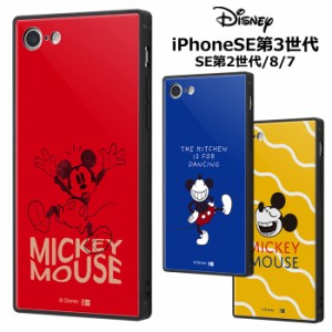 iPhoneSE 第3世代 第2世代 iPhone8 iPhone7 ディズニー スクエア ハイブリッド ケース カバー ソフト ソフトケース ハードケース キャラ