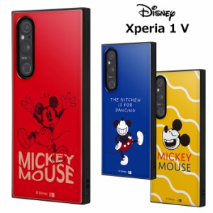 Xperia 1 V ディズニー 耐衝撃 スクエア ハイブリッド ケース カバー TPU ソフトケース ハード 可愛い かわいい キャラクター ミッキーマ