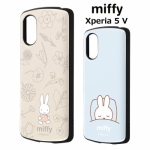 メール便 Xperia 5 V ミッフィー 耐衝撃ケース MiA ハイブリッド ケース カバー ソフトケース ソフト TPU ハードケース ハード 可愛い キ