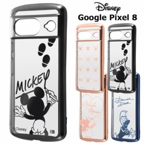 メール便 GooglePixel8 ディズニー 耐衝撃 TPU ソフトケース METAMORU メタリック ケース カバー ソフト クリアケース 透明 キャラクター