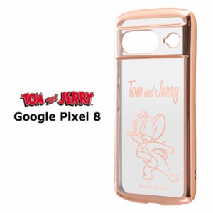 GooglePixel8 トムアンドジェリー 耐衝撃 TPU ソフトケース METAMORU メタリック ケース カバー クリアケース クリア 透明 キャラクター 