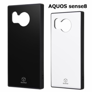 AQUOS sense8 シンプル 耐衝撃 スクエア ハイブリッド ケース KAKU カバー TPU ソフト ソフトケース ハード ハードケース 背面 ブラック 