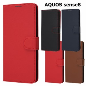 AQUOS sense8 シンプル 手帳型ケース PUレザー フリップ ケース カバー ダイアリー マグネット 手帳型 手帳ケース スタンド機能 カード収