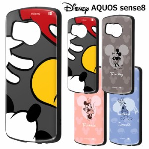 メール便 AQUOS sense8 ディズニー 耐衝撃ケース MiA ハイブリッド ケース カバー ソフトケース ソフト TPU ハードケース ハード ミッキ